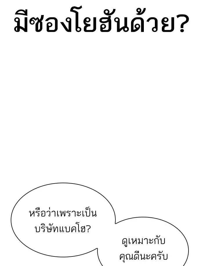 หน้า 162