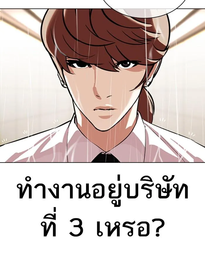 หน้า 163