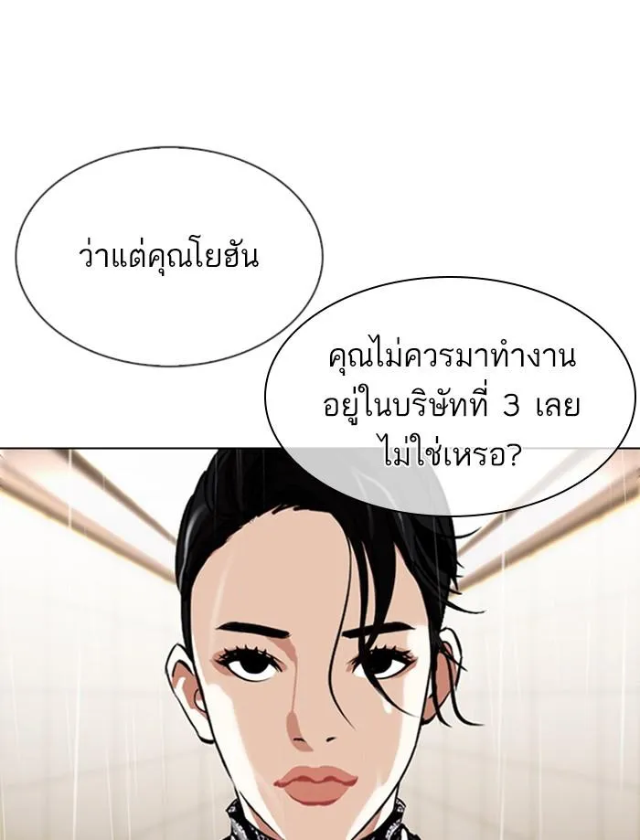หน้า 164