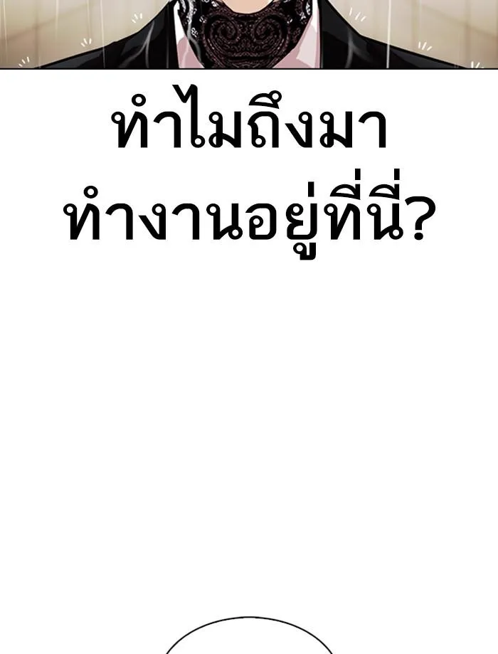 หน้า 165