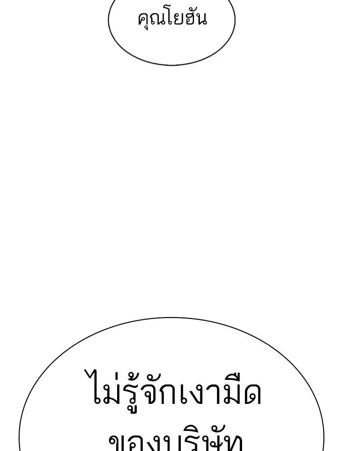 หน้า 166
