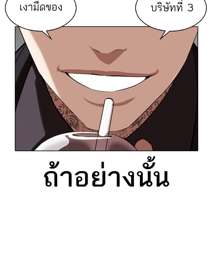 หน้า 169