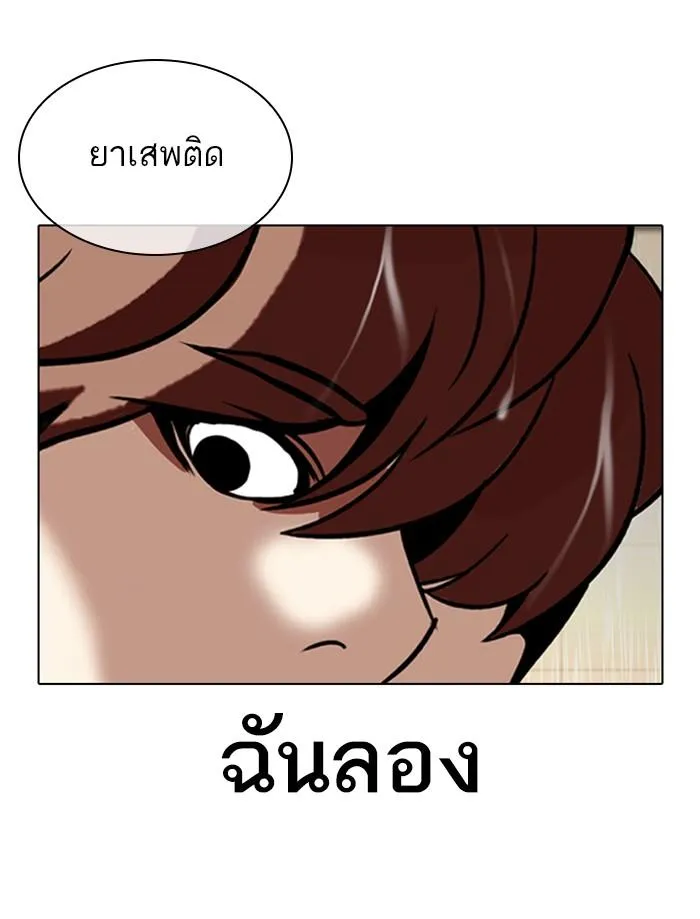 หน้า 170