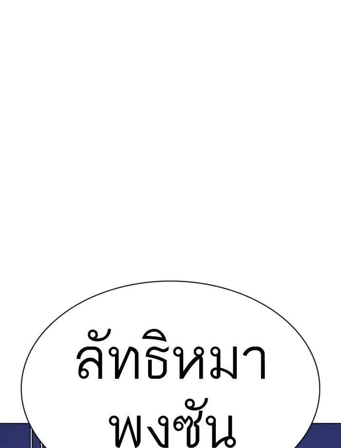 หน้า 171