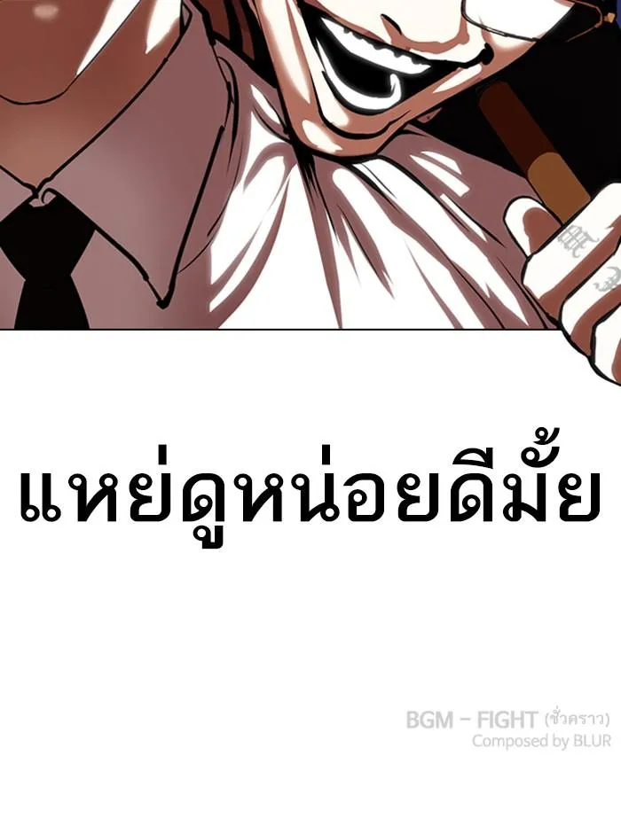 หน้า 173