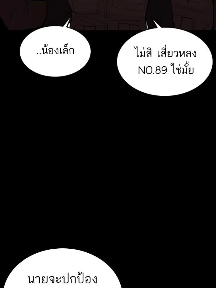 หน้า 73