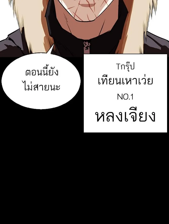 หน้า 75