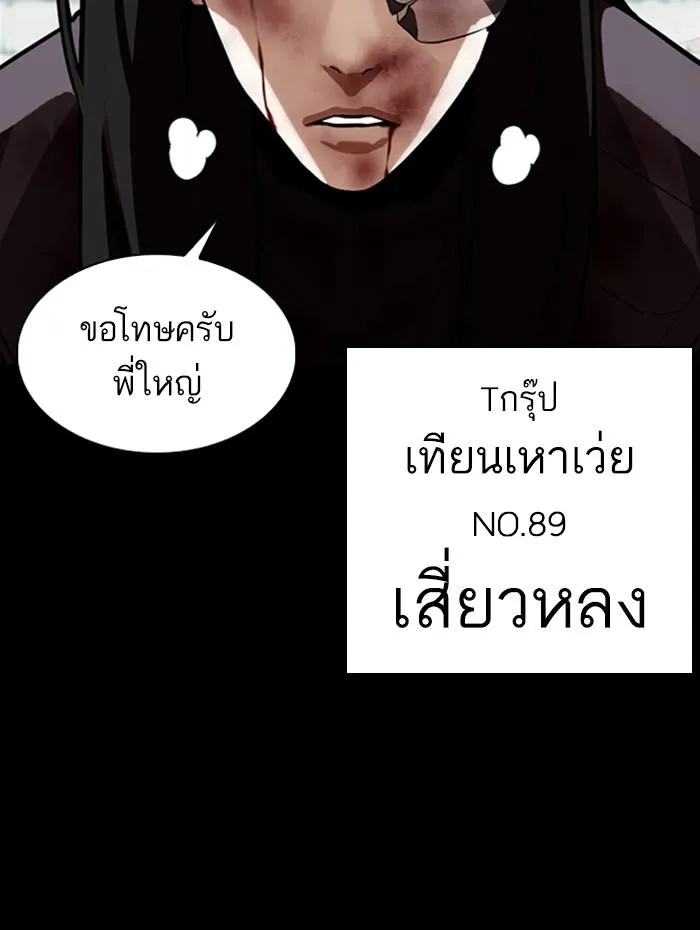 หน้า 77