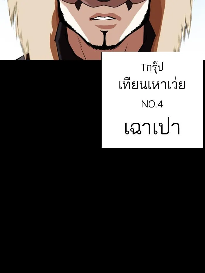หน้า 79