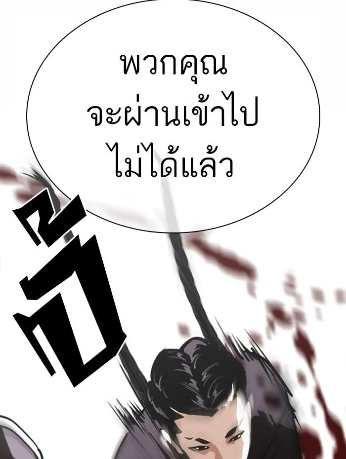 หน้า 84