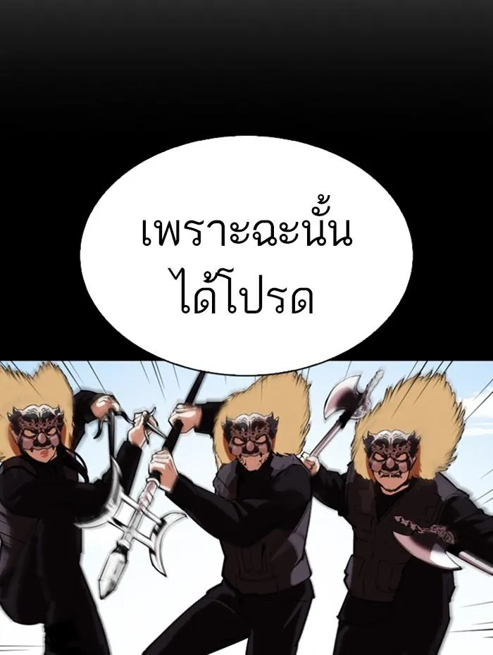 หน้า 87