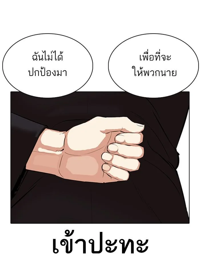 หน้า 100