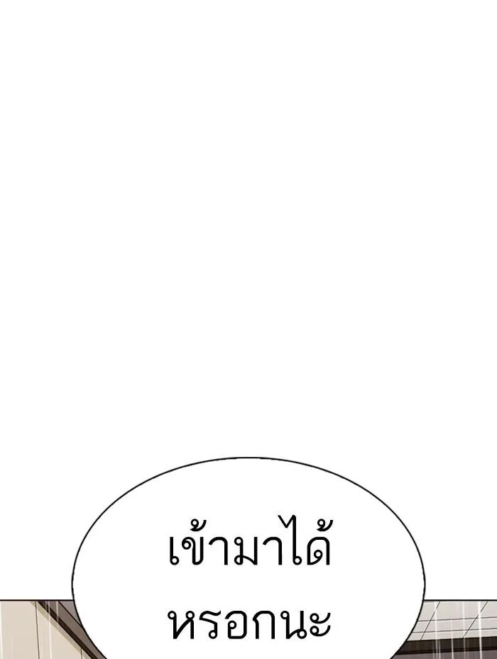 หน้า 104