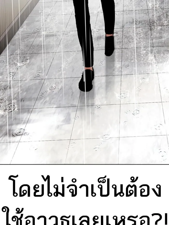 หน้า 106