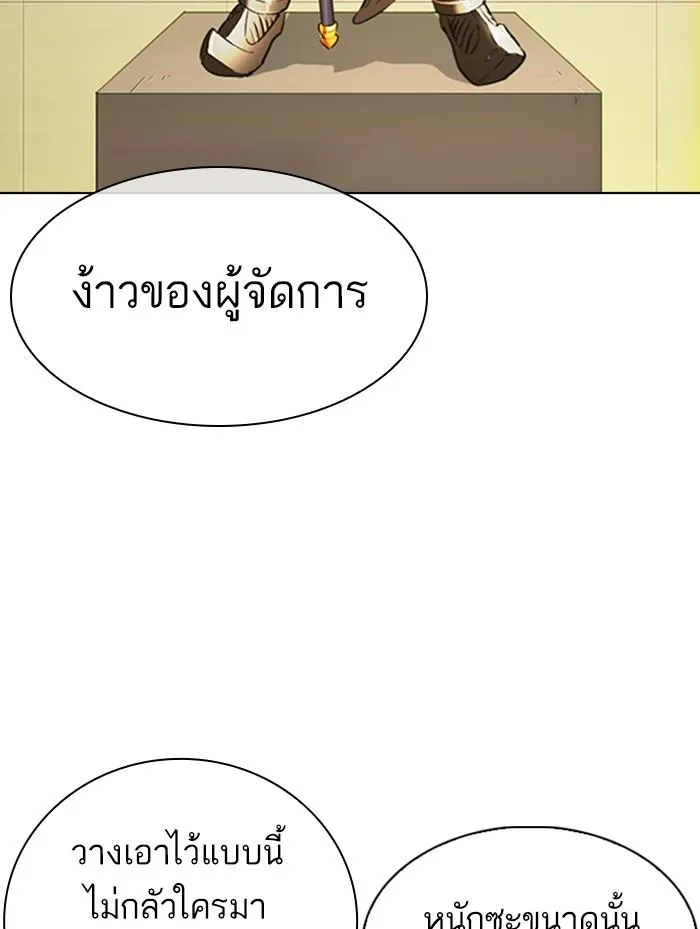 หน้า 109