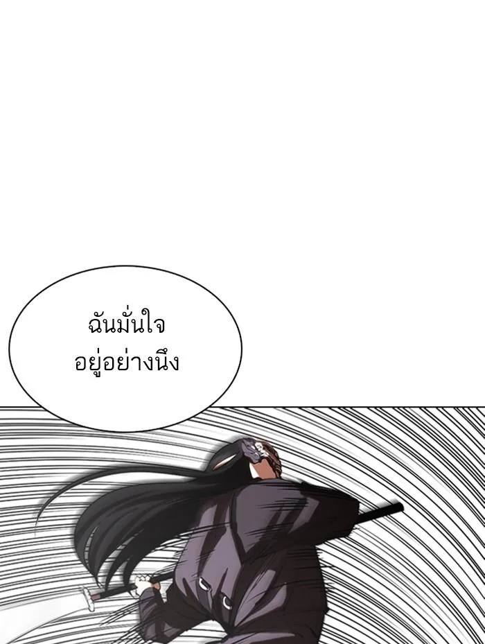 หน้า 111