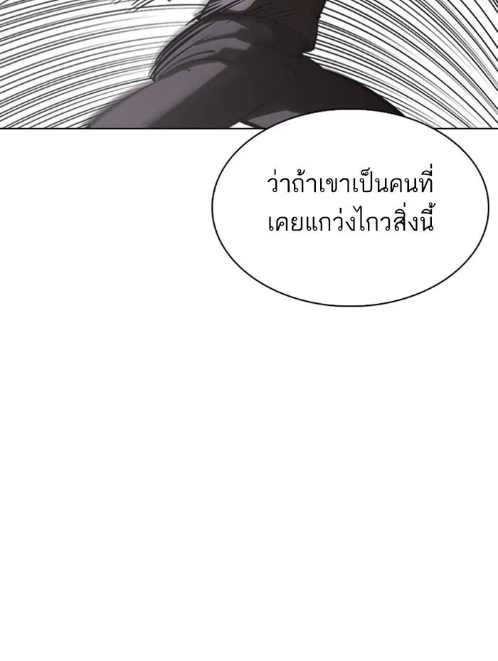 หน้า 112