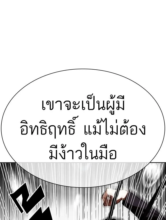 หน้า 113