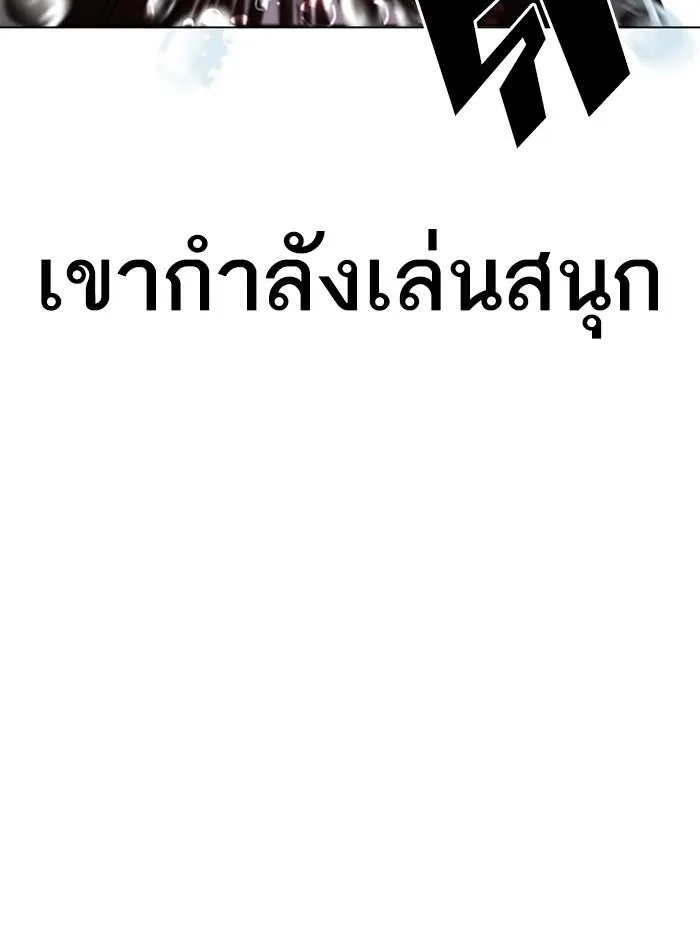 หน้า 115