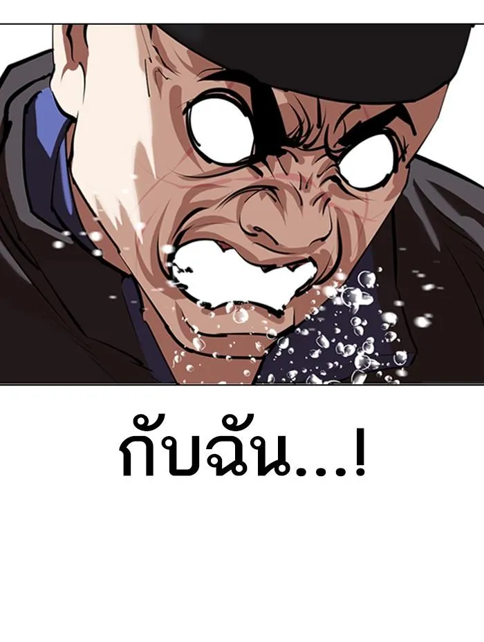 หน้า 116