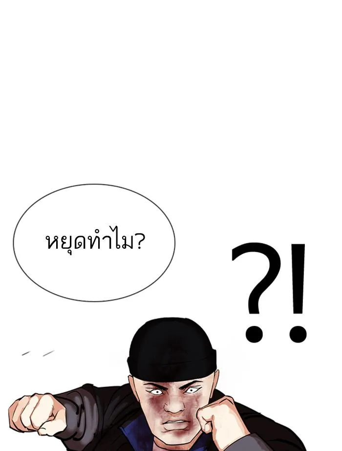 หน้า 124