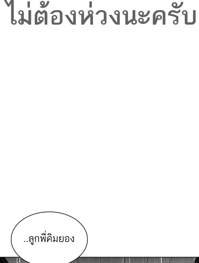 หน้า 148