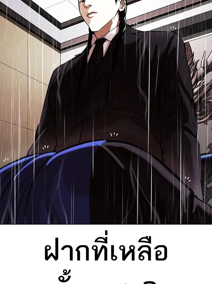 หน้า 156