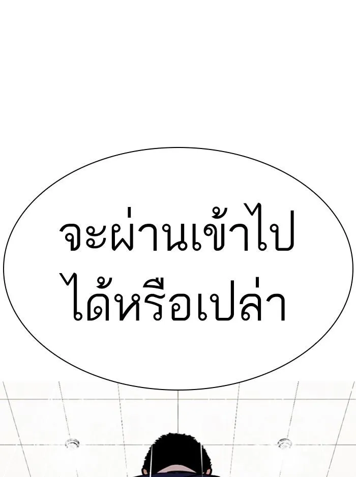 หน้า 161