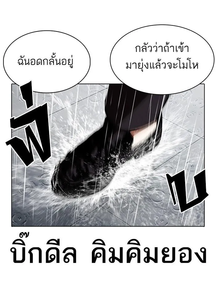 หน้า 174