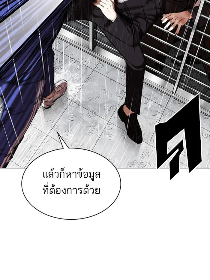 หน้า 57
