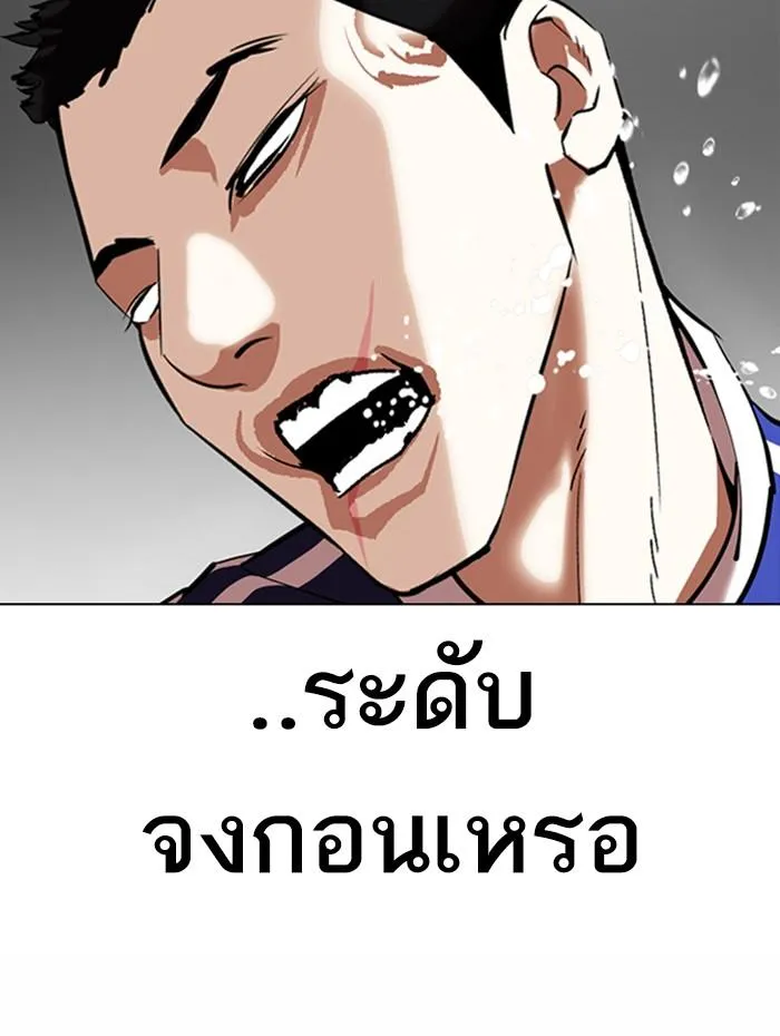 หน้า 70