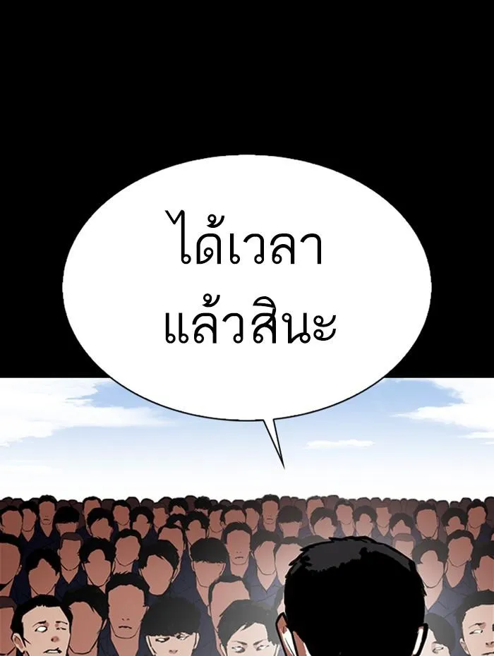 หน้า 75