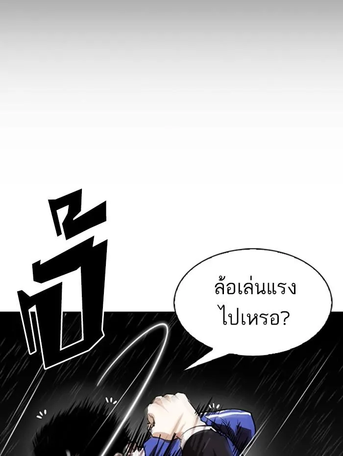 หน้า 78