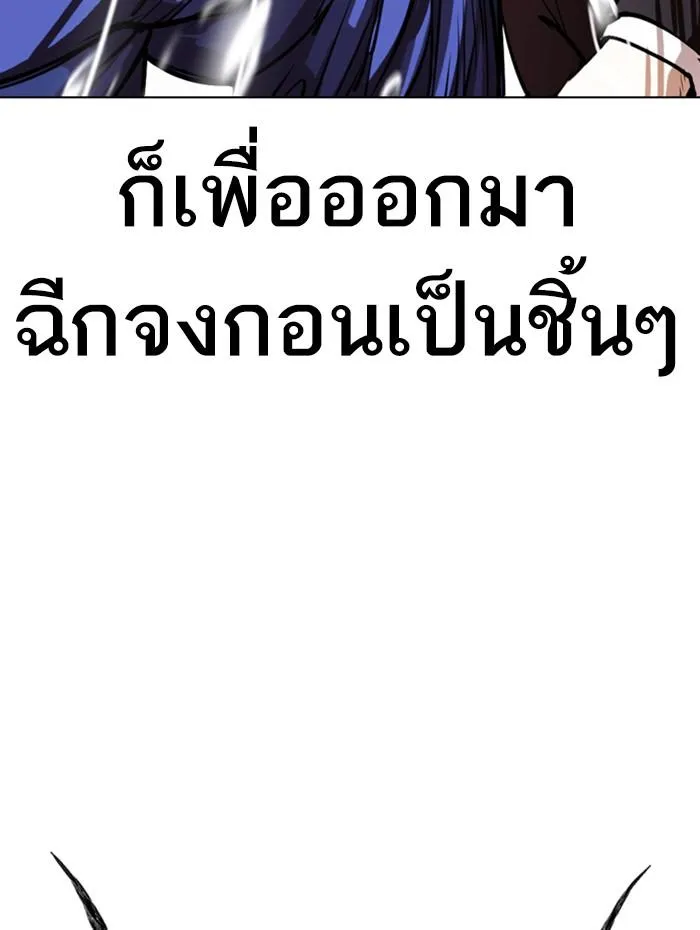 หน้า 85