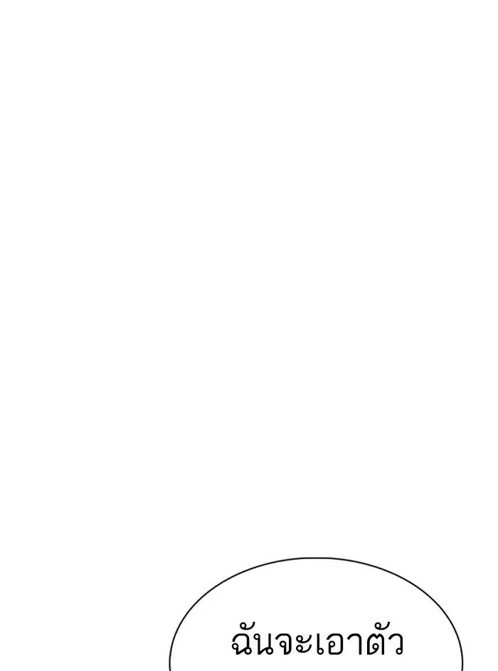หน้า 111