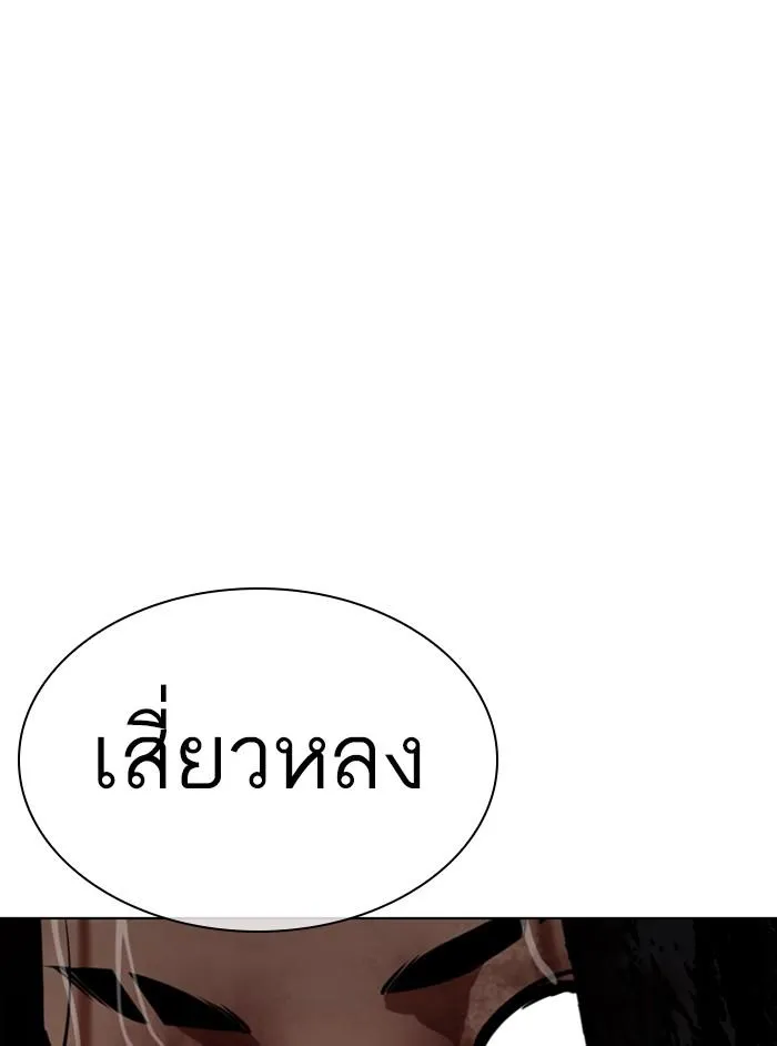 หน้า 113