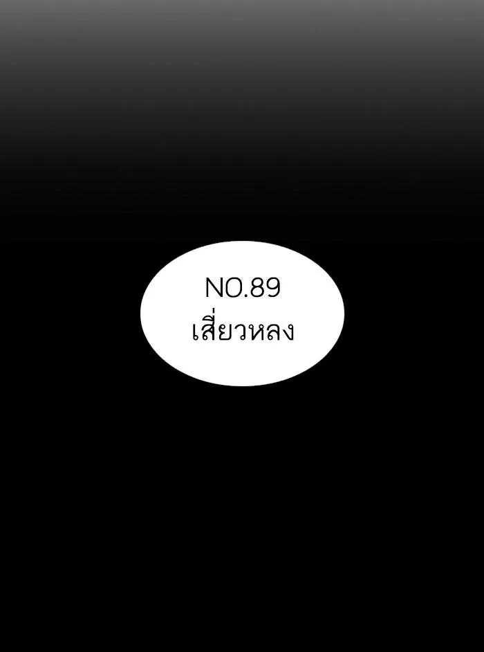หน้า 115