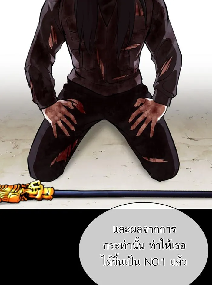 หน้า 117