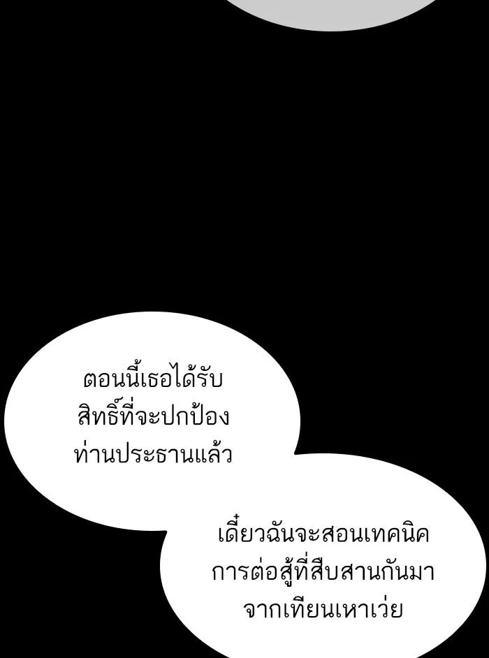 หน้า 118