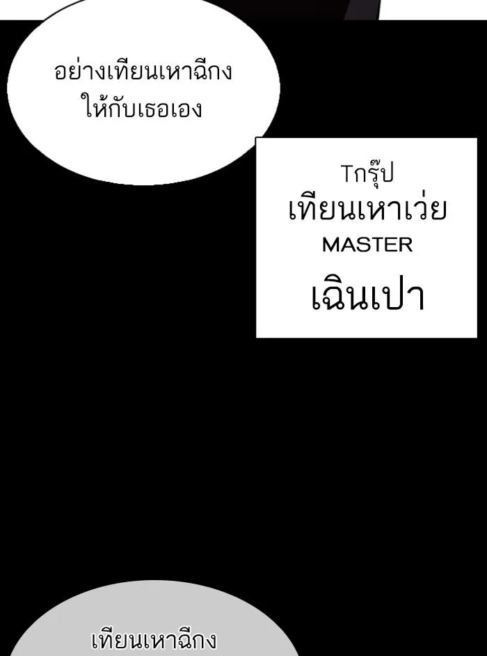 หน้า 120