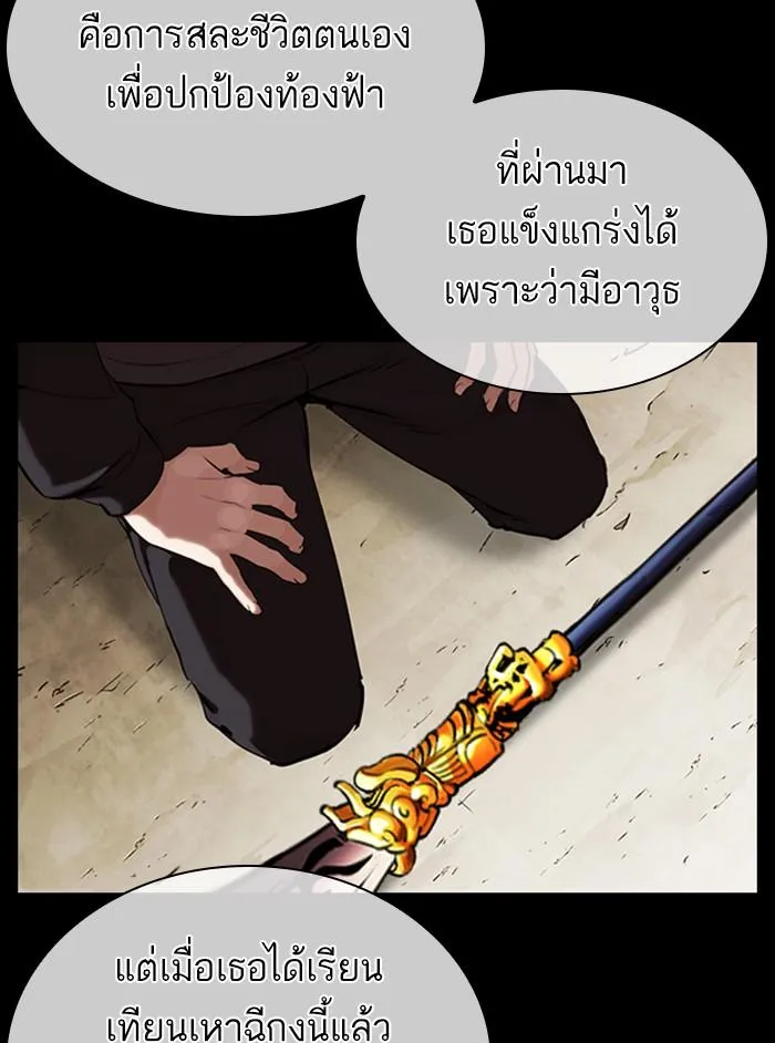 หน้า 121