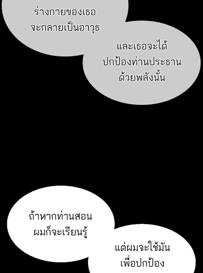 หน้า 122