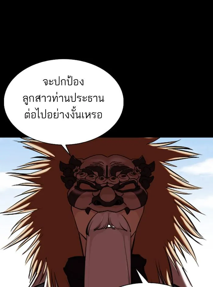 หน้า 124