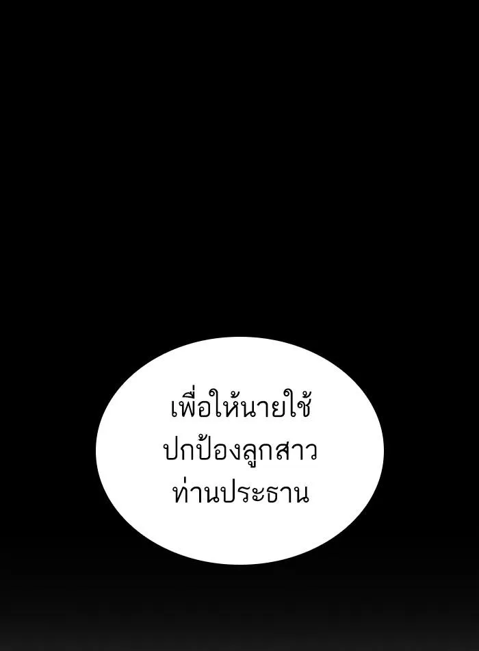 หน้า 130