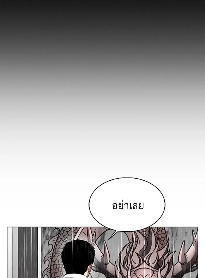 หน้า 131