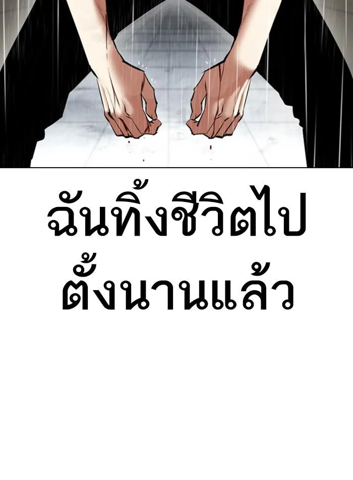 หน้า 136