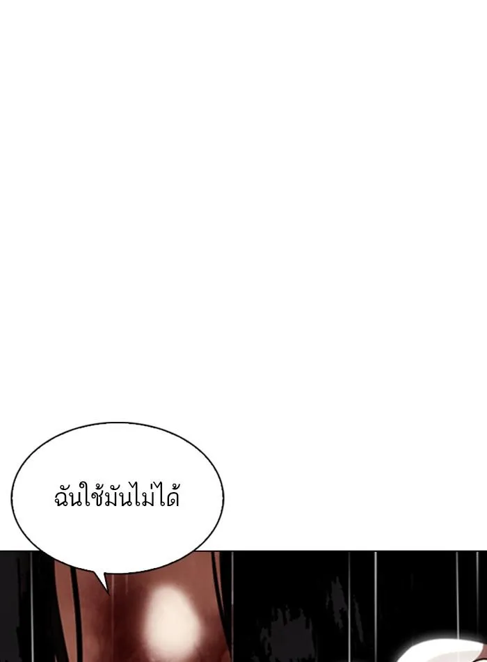 หน้า 143