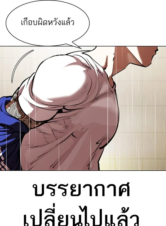 หน้า 145