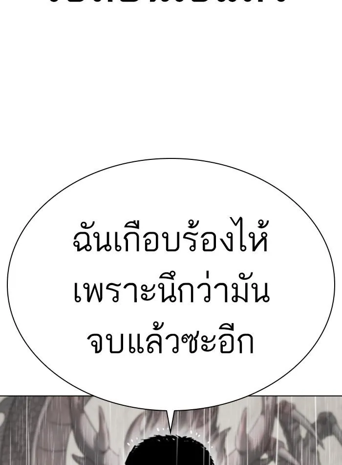 หน้า 146