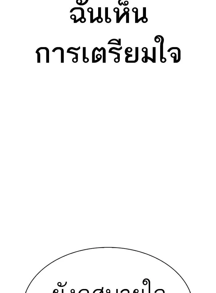 หน้า 148